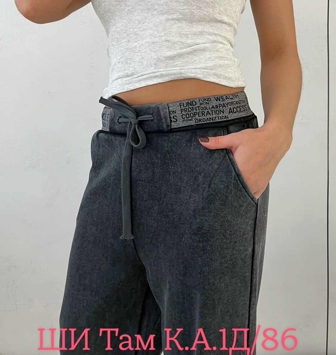 джинсы брюки,джинсы штаны,женские джинсы,брюки штаны,брюки джоггеры
