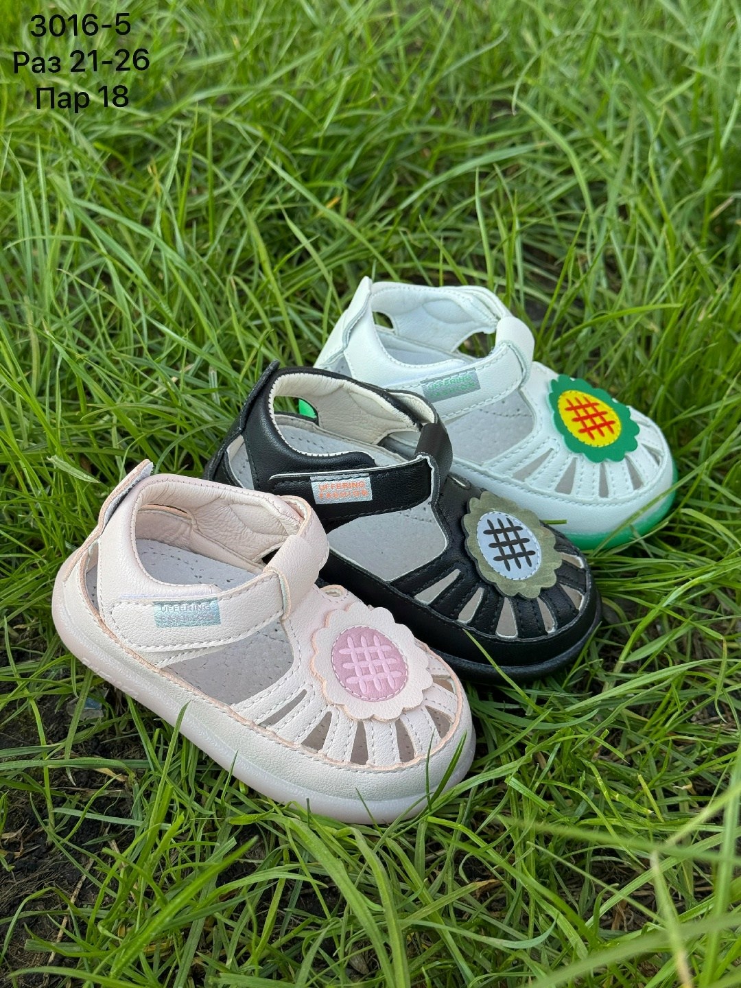 босоножки детские,сандалии босоножки,сандалии,детские сандалии, детская