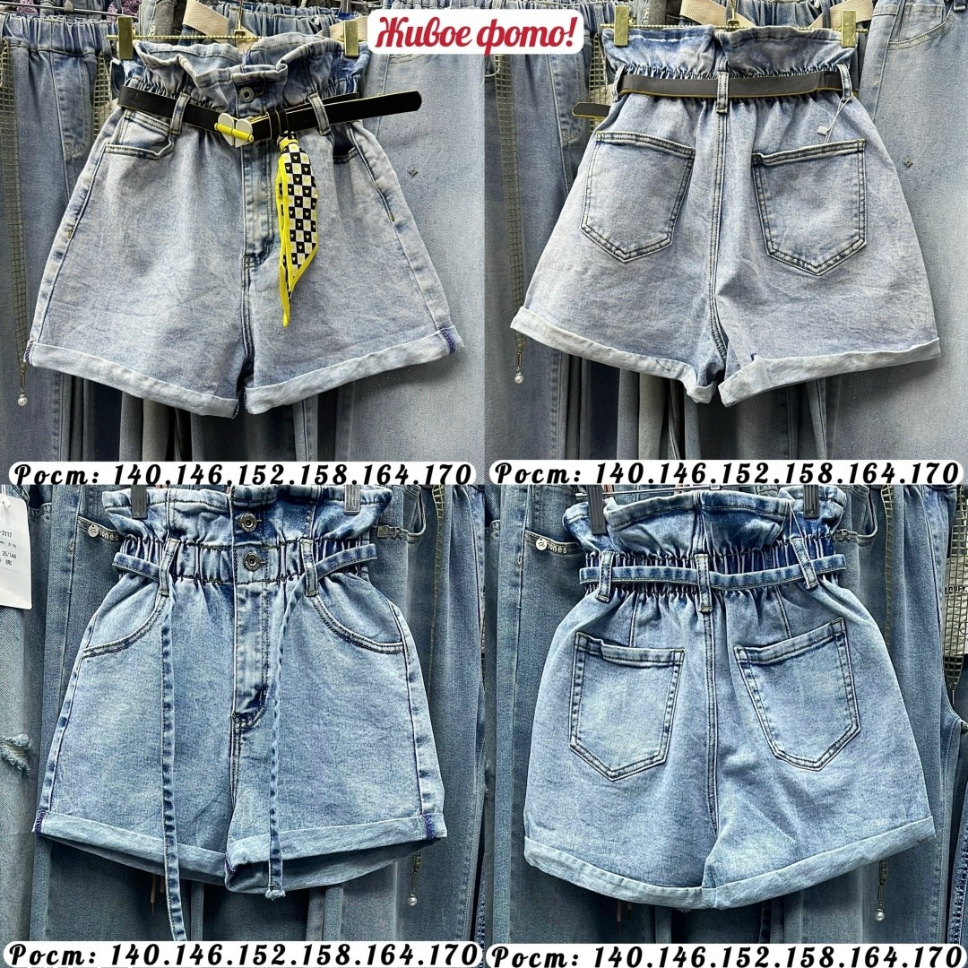 джинсовые шорты,шорты джинсовые женские,джинсовые шорты для девочек,шорты женские,шорты летние джинсовые