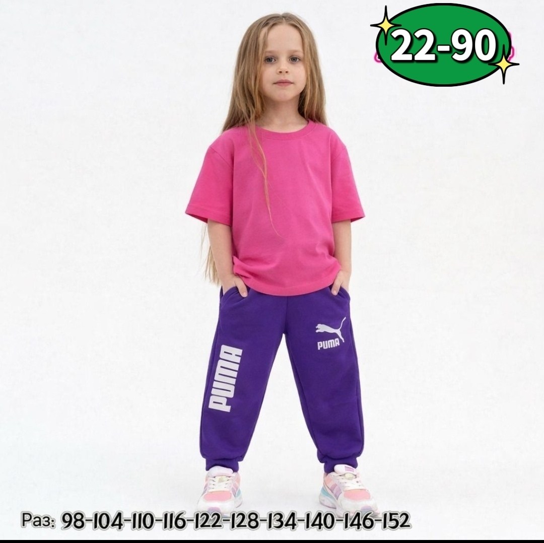 брюки спортивные puma,брюки для мальчиков puma,спортивные брюки puma для мальчика,спортивные штаны пума для мальчиков,брюки спортивные puma ess logo pants
