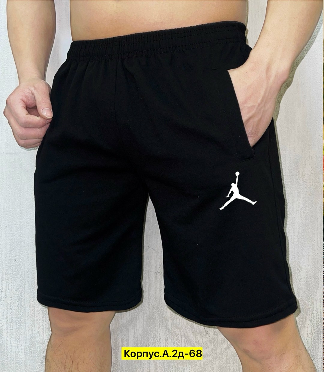 шорты мужские,шорты спортивные мужские ,мужские трикотажные шорты рибок,шорты мужские ,шорты спортивные мужские