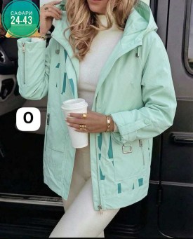 Верхняя одежда