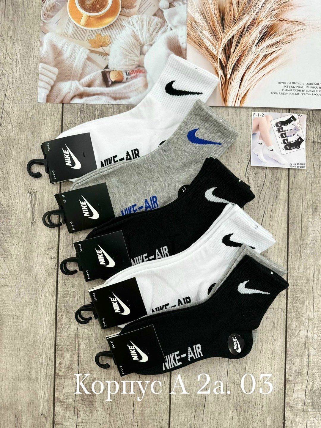 комплект носков nike,носки nike набор 30 пар короткие мужские,носки мужские 10 пар nike,носки средние хлопковые набор 5 пар nike,мужские носки nike
