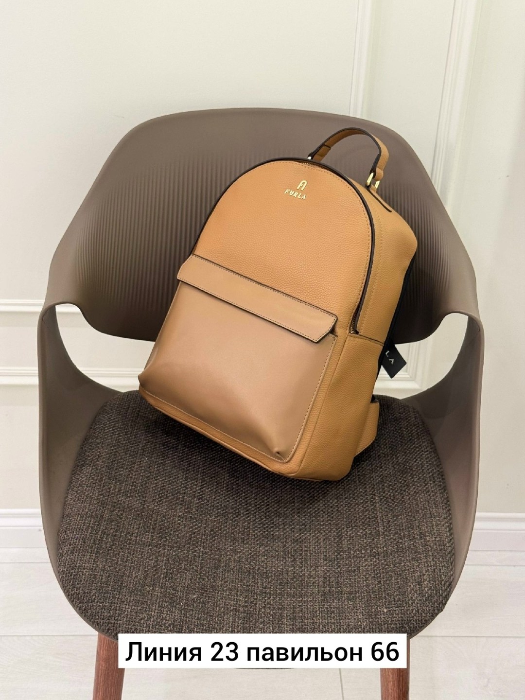 рюкзаки furla,рюкзак женские,рюкзаки,рюкзак фурла,рюкзак женский кожаный