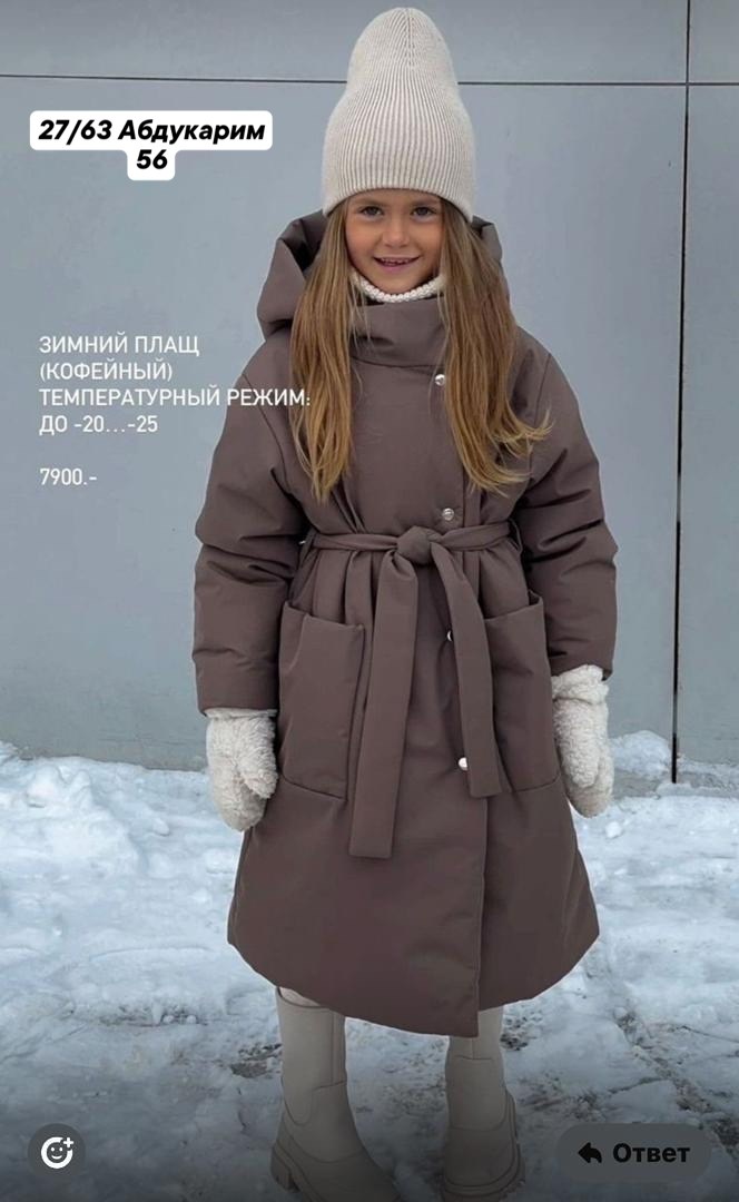 пальто детское amarobaby snuggly черный 146-152,зимнее пальто для девочек,пальто для девочек,детское пальто,пальто зимнее