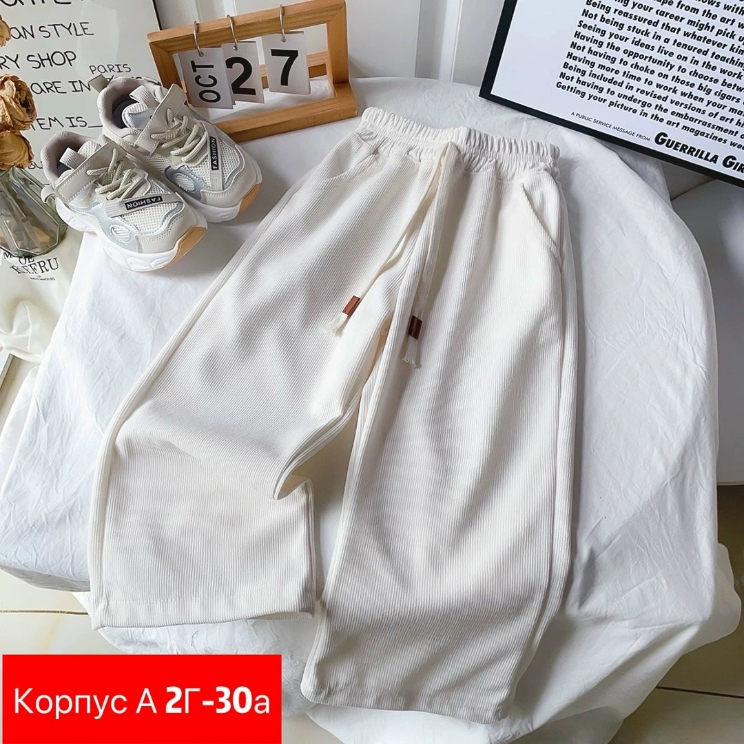 штаны повседневные,повседневные спортивные брюки,штаны свободные,повседневные брюки,спортивные брюки