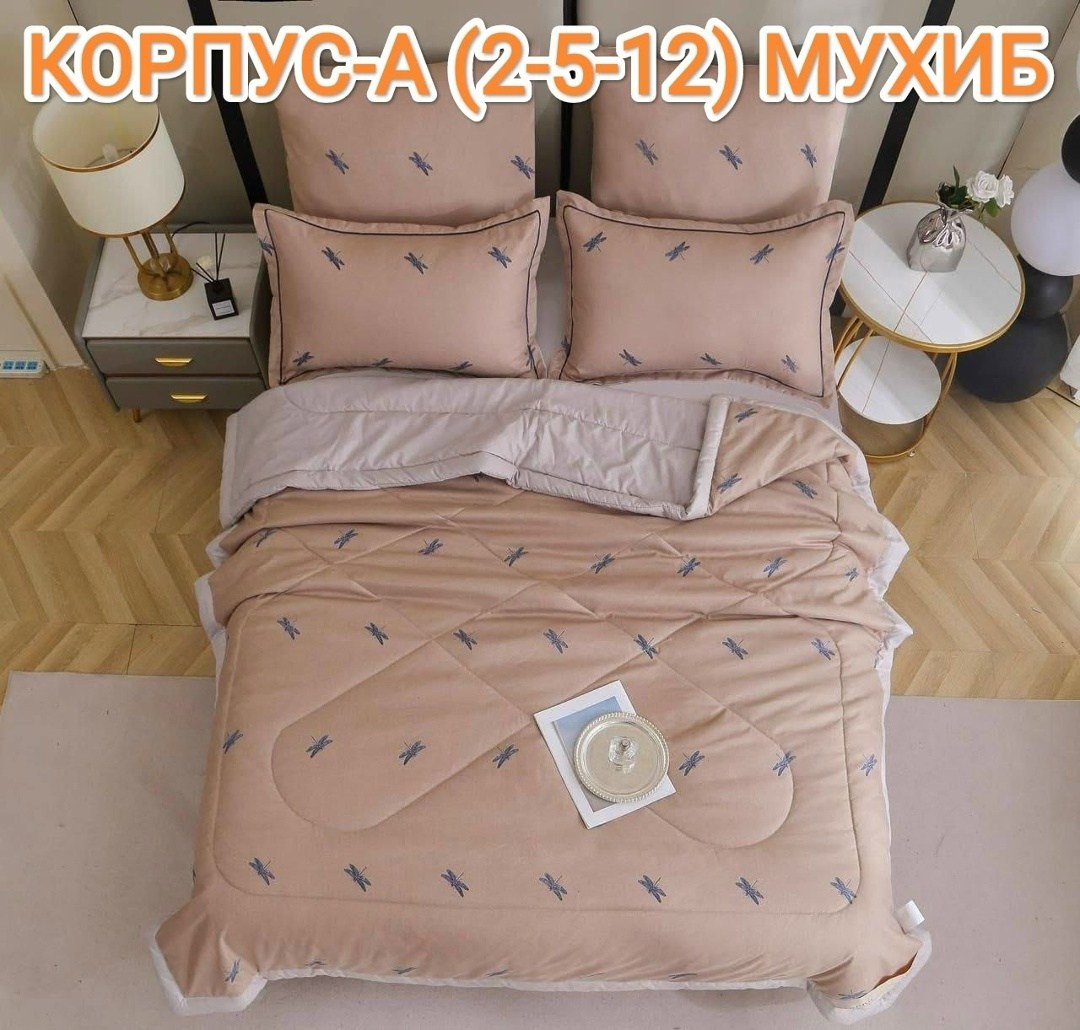 комплект постельного белья с одеялом сатин евро,комплект постельного белья с одеялом,постельное белье с одеялом евро комплект,комплект постельного белья,постельное белье с одеялом евро