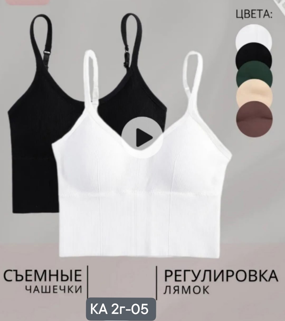 женский топ на тонких бретелях,женские топы,топ женский черный,кроп топ,топ с чашками на бретелях