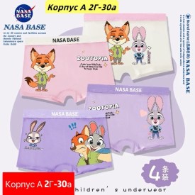 Нижнее белье