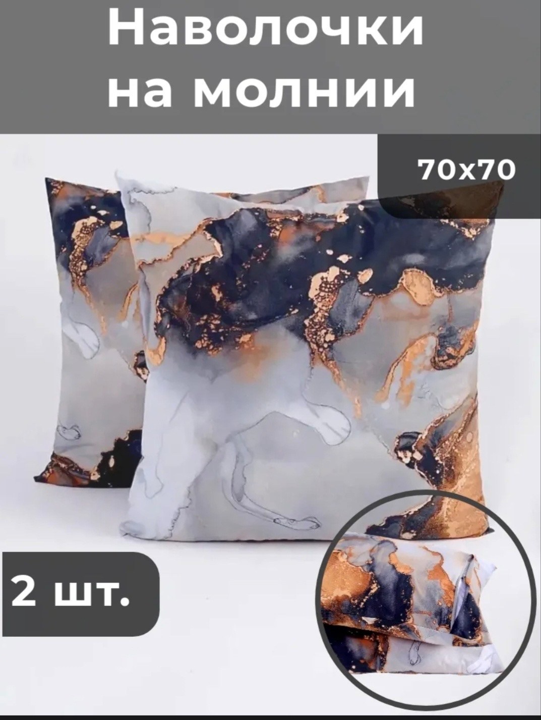 постельного белья,наволочка,постельное белье из бязи,подушка ,наволочка для подушки