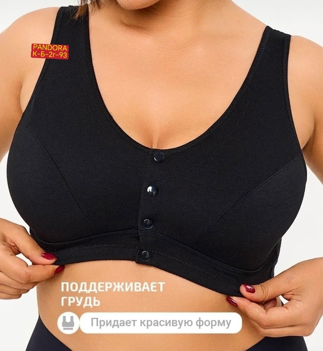 бюстгальтер для большой груди,топ больших размеров женский,бюстгальтер большие размеры без косточек,топ женский,бюстгальтер на кнопках спереди