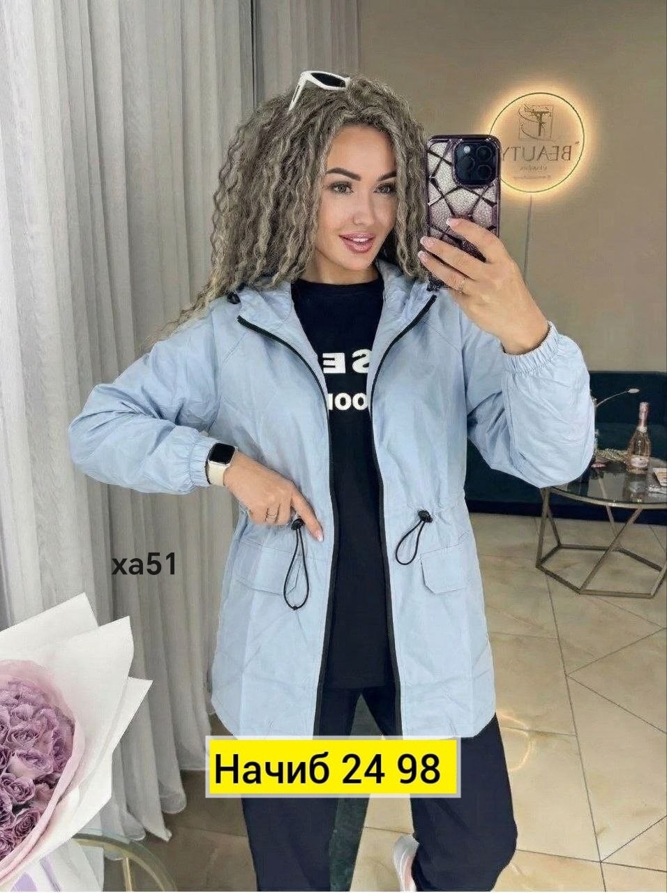 женская демисезонная куртка,женская куртка,демисезонная куртка,легкая куртка,куртка