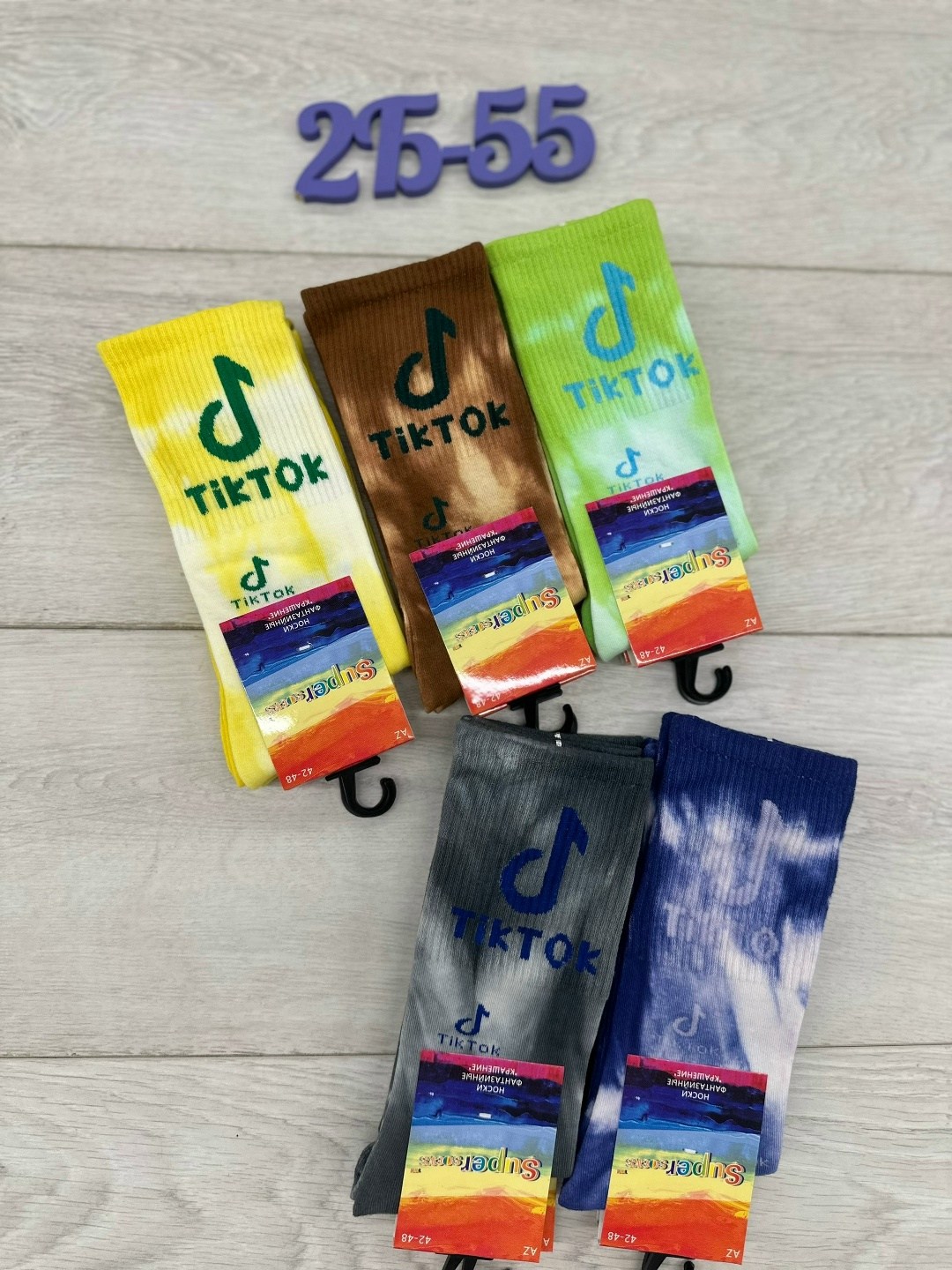 носки тик ток,носки женские,носки мужские,носки цветные,носки унисекс