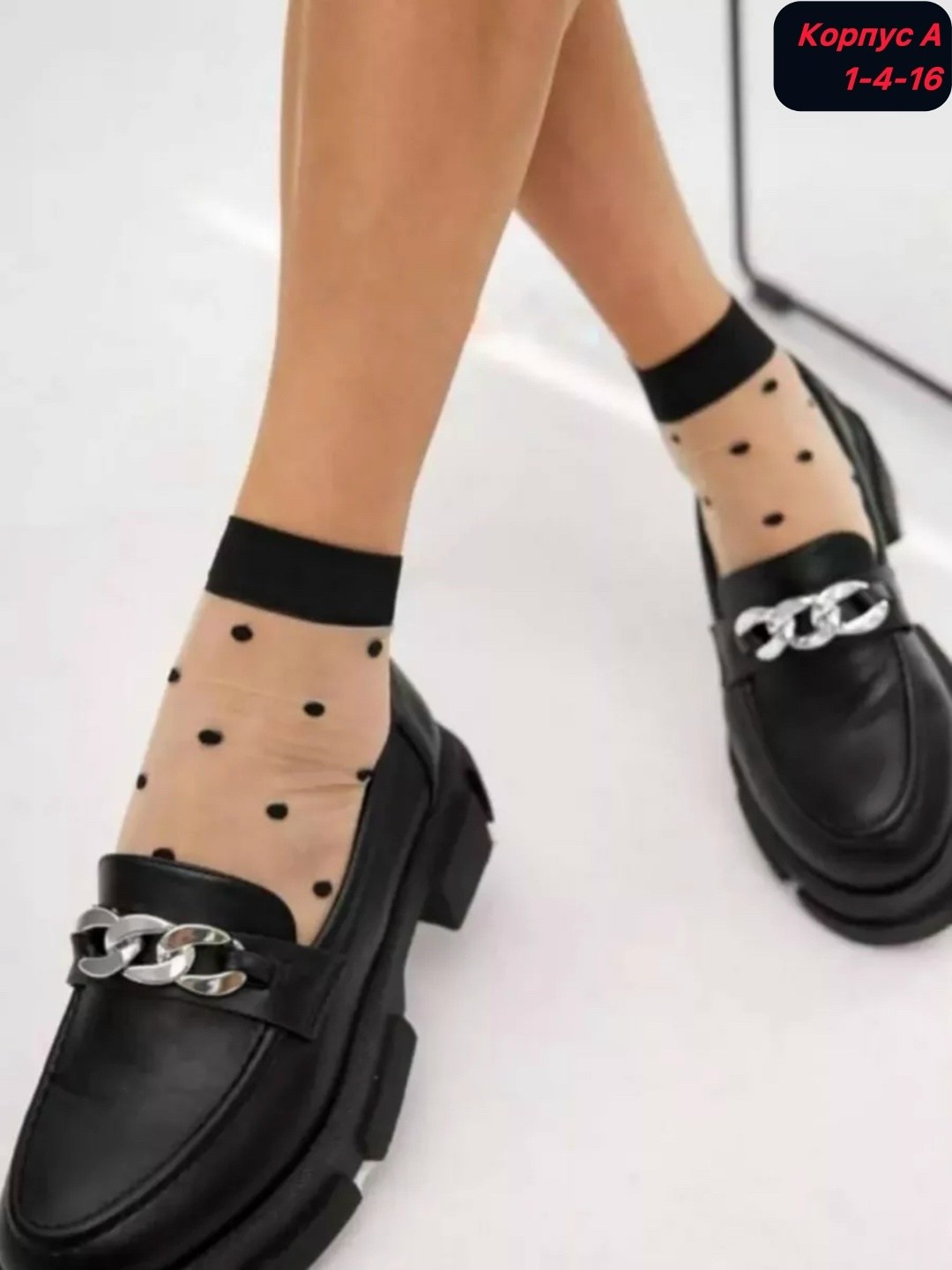 носки женские 10 пар,носки женские,носки в горошек женские капроновые,капроновые носки в горошек,женские капроновые носки