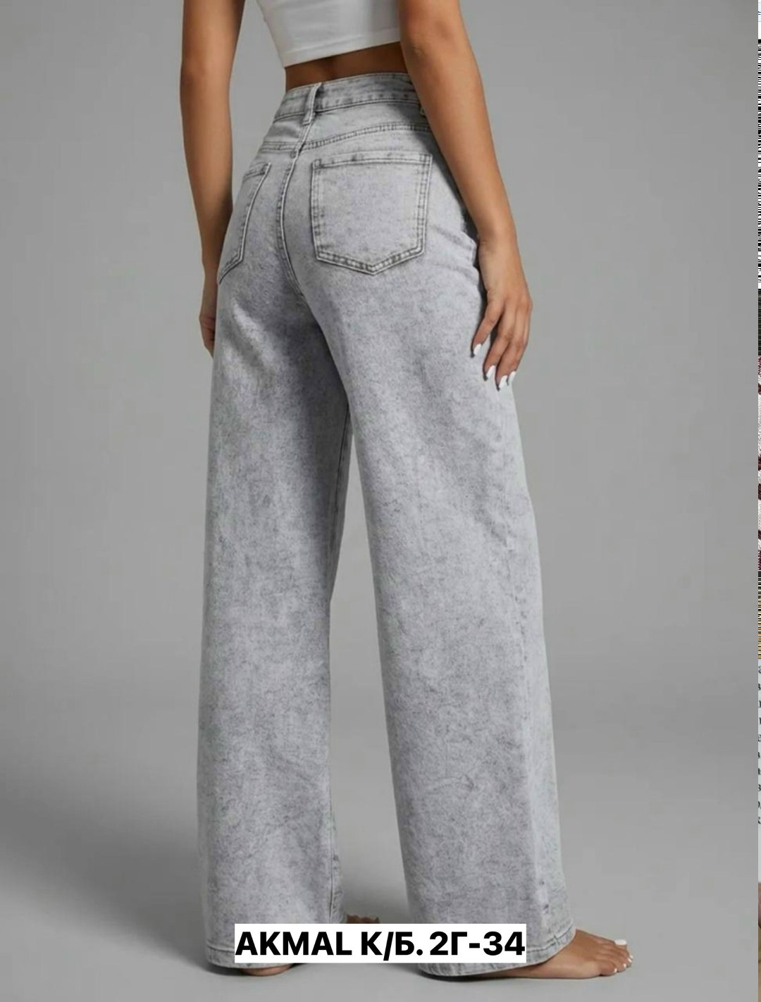 джинсы широкие женские,джинсы широкие,женские джинсы,джинсы брюки,серые джинсы широкие