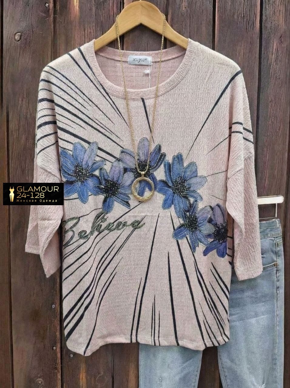 женская кофта,женская кофточка,туника стильная,туника женская