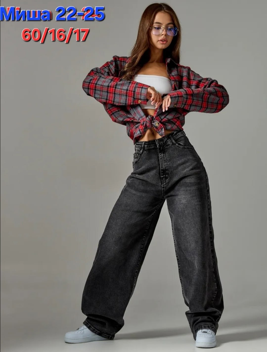 джинсы бойфренды y2k широкие багги jensyjey,джинсы бойфренды y2k широкие багги,джинсы широкие,джинсы широкие багги y2k бойфренды torendo,джинсы женские широкие