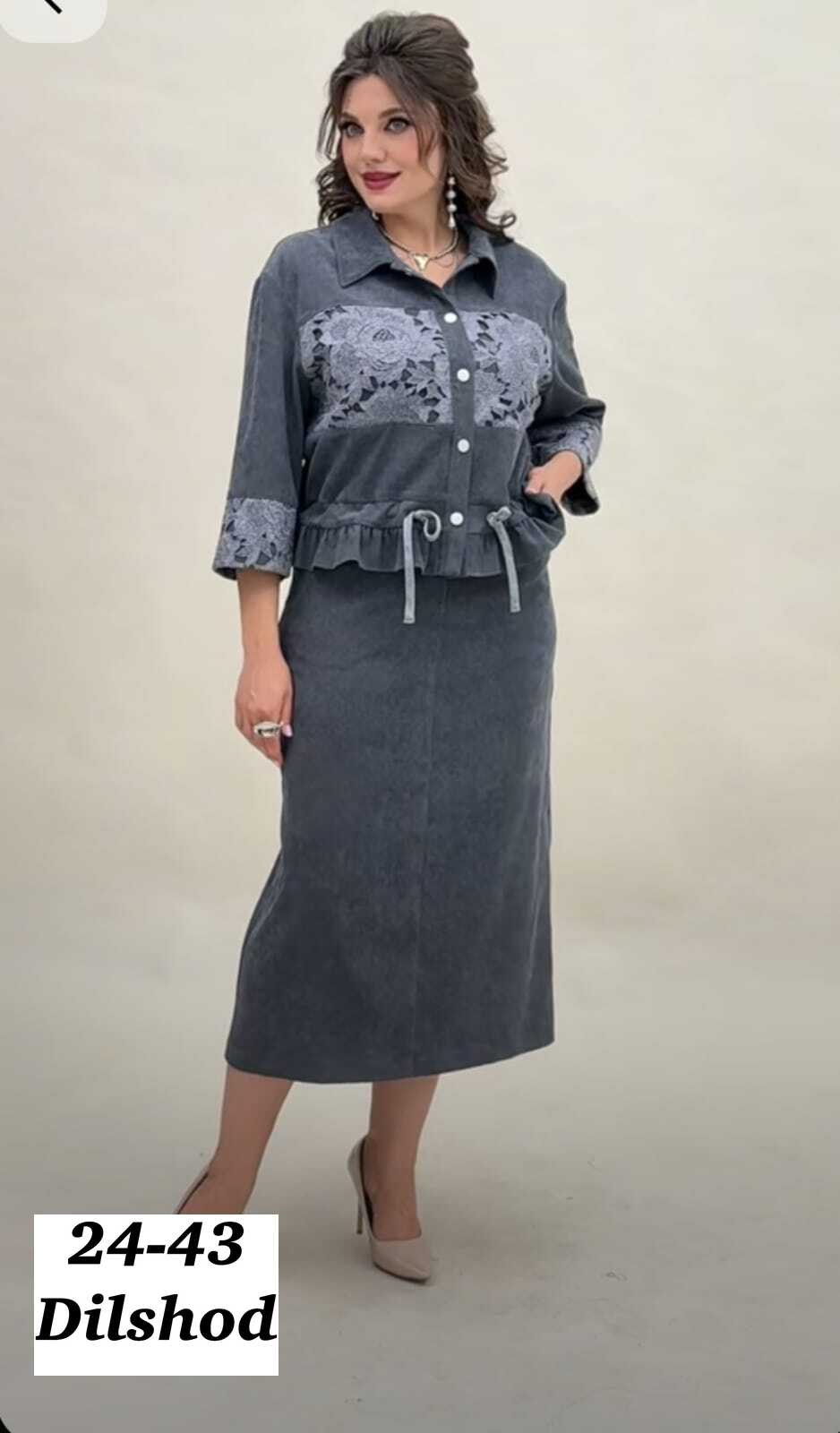 женские костюмы,костюм с юбкой,женские костюмы с юбкой,жакет юбка,жакет стильный