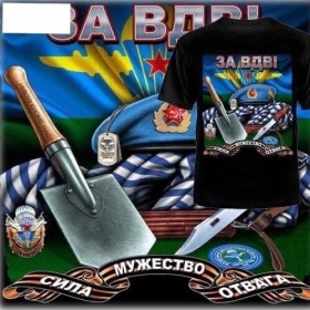 Футболка