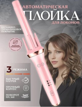Домашняя одежда