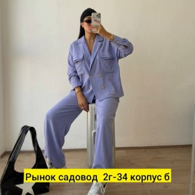 Костюм
