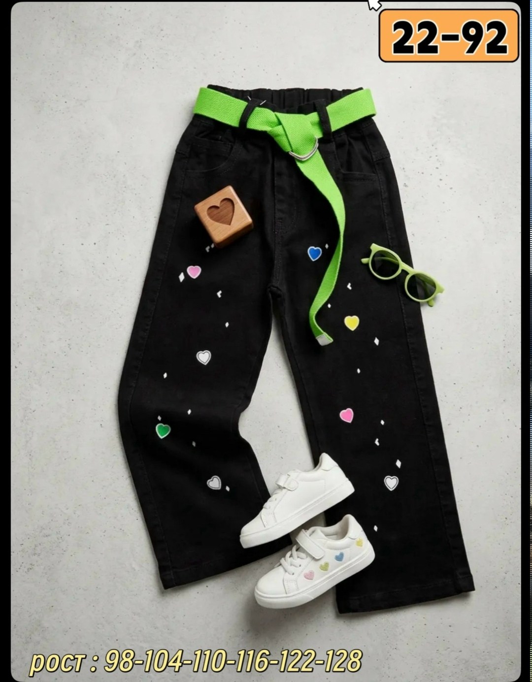 джинсы для мальчик,джинсы детские,стильные джинсы,модные джинсы,джинсы для девочек