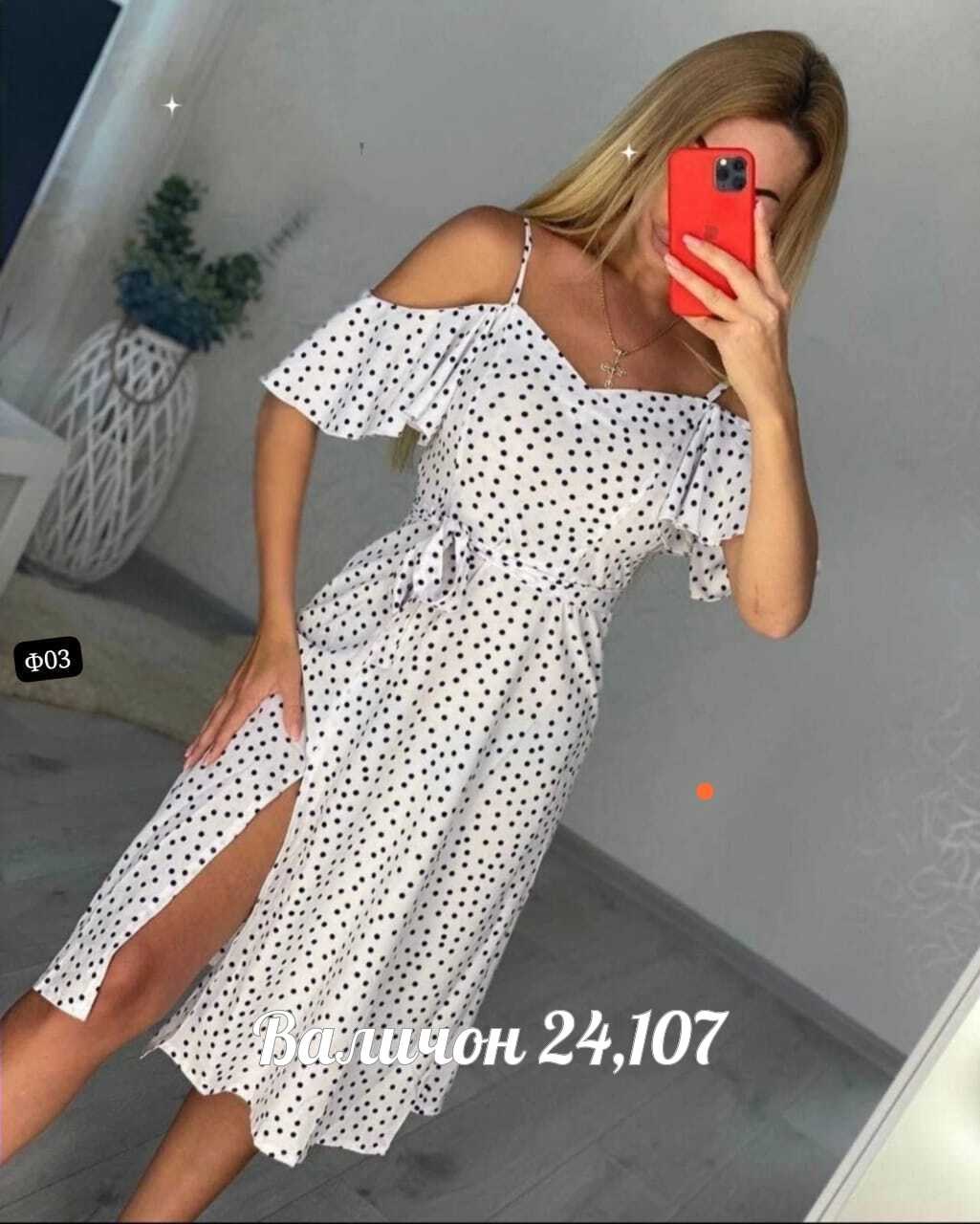 платье летнее женское,платье сарафан женский,платье женской,платья женские 2026,платье летнее