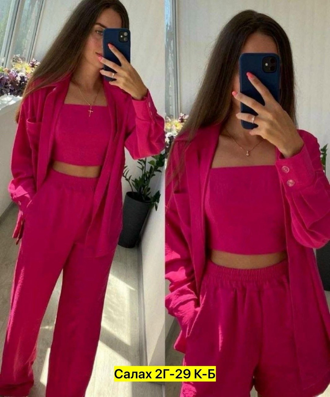 костюм двойка женская,женский костюм тройка,костюм женский летний,костюм женский,повседневный костюм