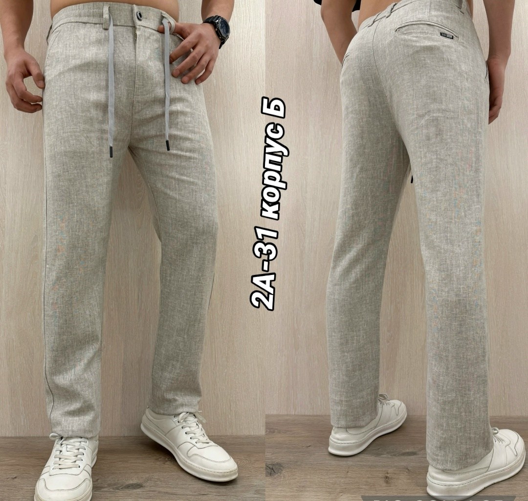 мужские брюки,брюки штаны мужские,брюки мужские прямые,брюки мужские классические,брюки мужские на флисе