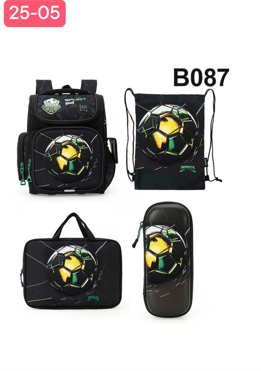 рюкзак школьный для мальчика,рюкзак школьный спортивный,портфель для мальчика,рюкзак для мальчика,ранец детский