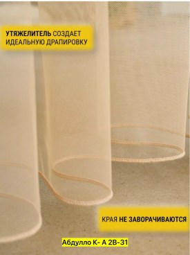 Одежда
