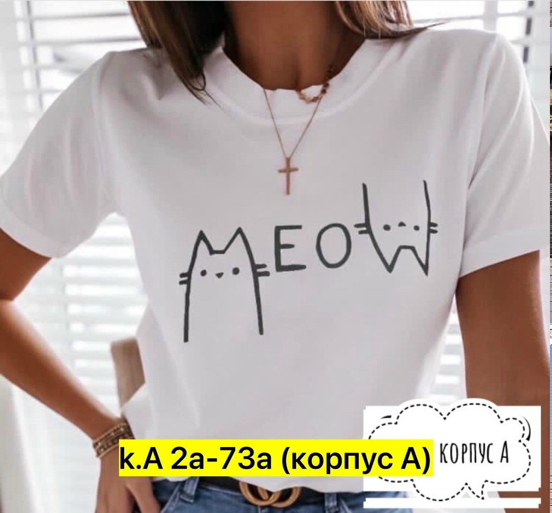 футболки женская,женские футболки с принтом,термонаклейка для одежды котик,футболки для женщин,модная футболка