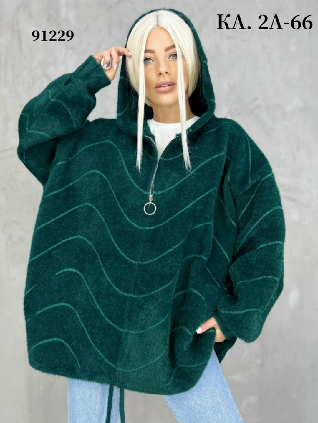 кардиган осень оверсайз,кардиган оверсайз с капюшоном,кардиган оверсайз с капюшоном полупальто альпака,кардиганы женские альпака больших размеров,кардиган альпака