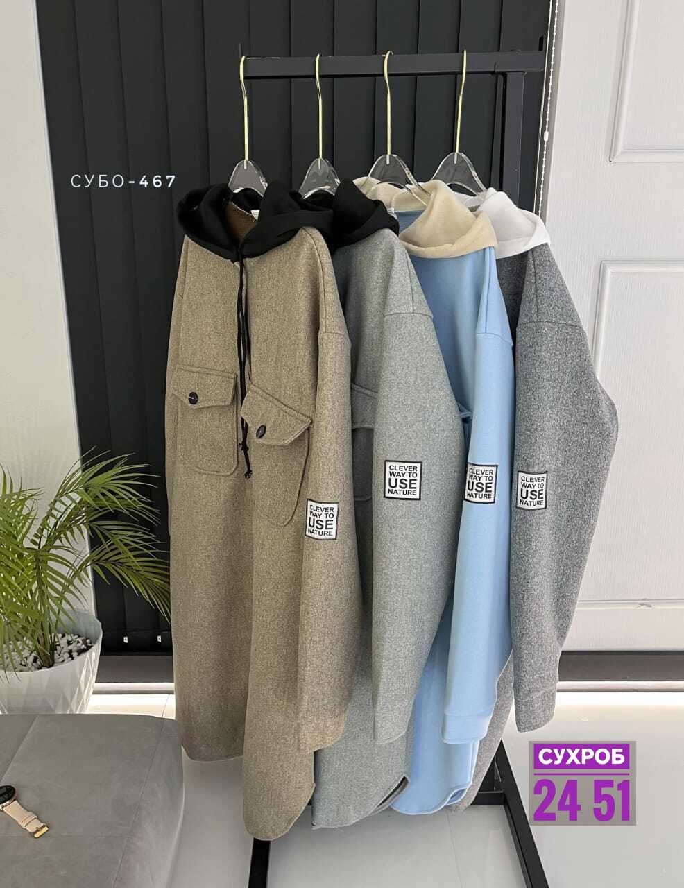 кардиган женский,пальто ,кардиган с карманами,,женские пальто