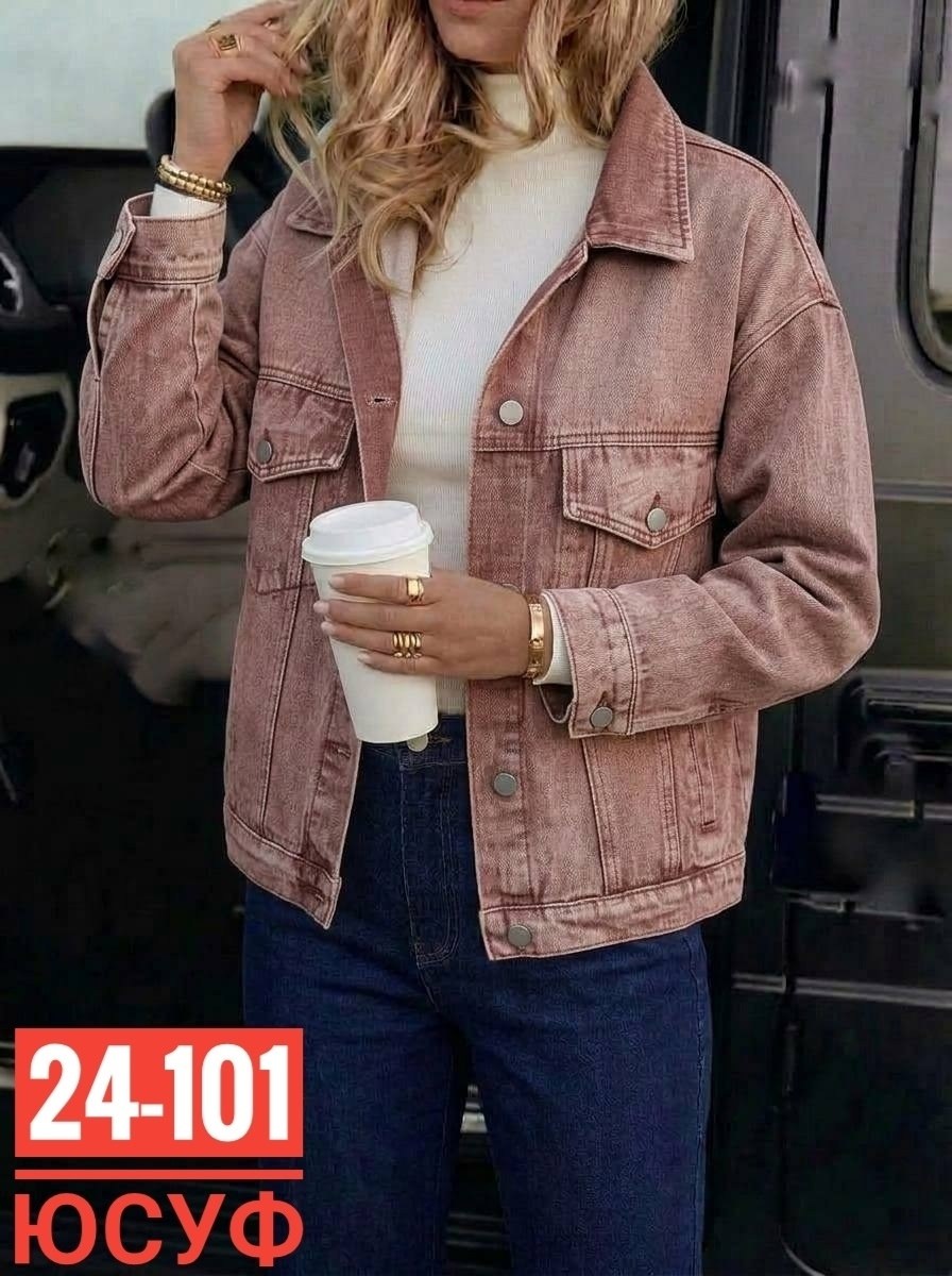 джинсовая куртка,женская джинсовая куртка,повседневная куртка,женская куртка,куртка модная