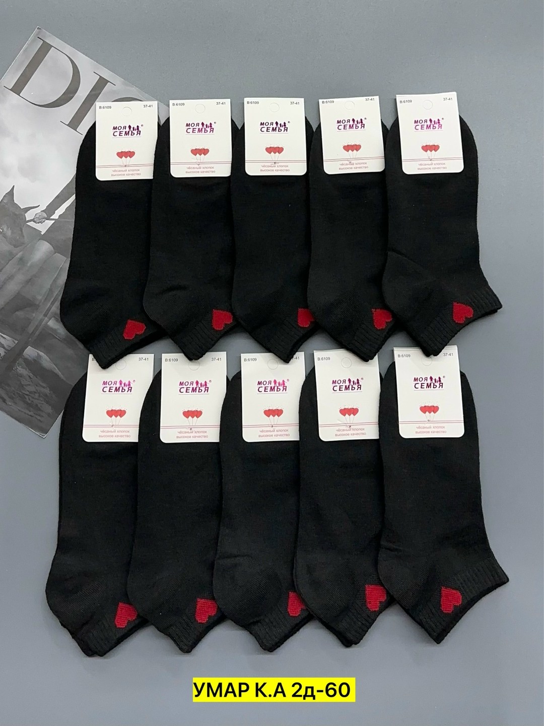 женские носки,носки женские 10 пар,комплект носки женские,носки набор женские,носки черные женские