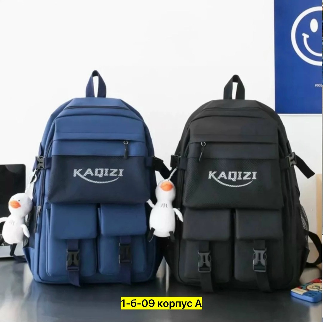 рюкзак школьный комплект,сумка рюкзак школьная,набор рюкзак,рюкзаки школьные,рюкзак