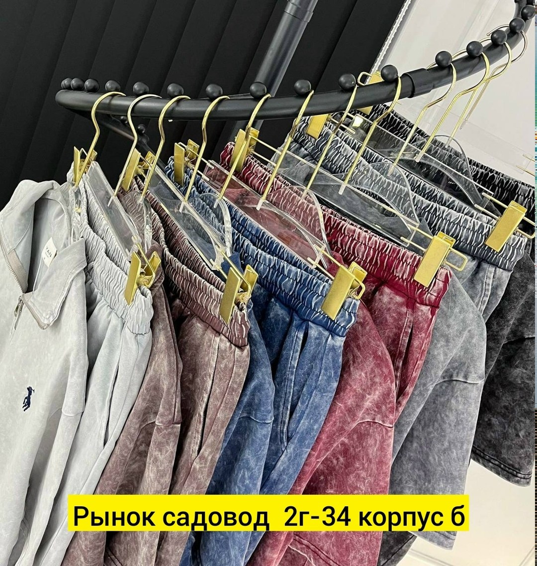 брюки джинсы,повседневные брюки, ,штаны джинсы,одежда