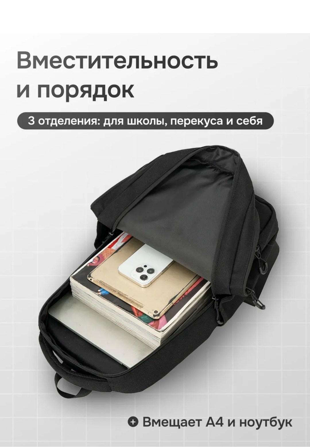 рюкзак школьный для мальчика,рюкзак для мальчика,рюкзак школьный ортопедический для мальчика,рюкзаки школьные,рюкзак школьный ортопедический