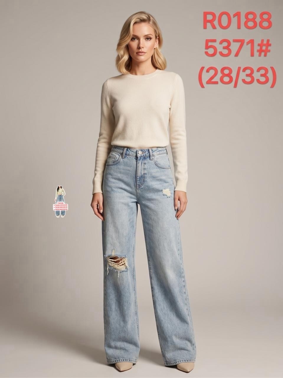 джинсы женские широкие,широкие джинсы,прямые женские джинсы,прямые джинсы,женские джинсы