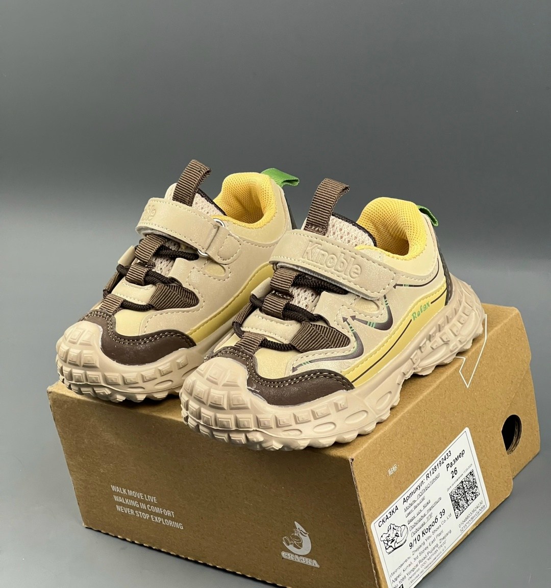 кроссовки детские,кроссовки мальчику,,повседневные кроссовки,детские демисезонные кроссовки