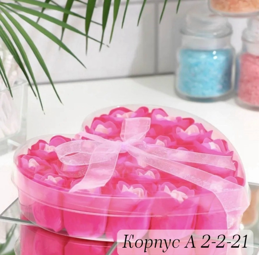 подарочные наборы мыльные розы,мыльная роза,мыло в коробке сердце,набор из мыльных роз,набор мыльных роз