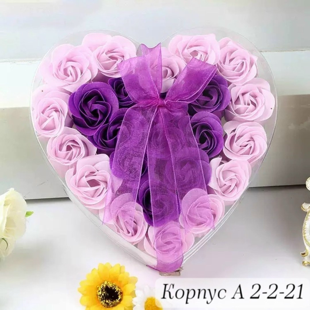 подарочные наборы мыльные розы,мыльная роза,мыло в коробке сердце,набор из мыльных роз,набор мыльных роз