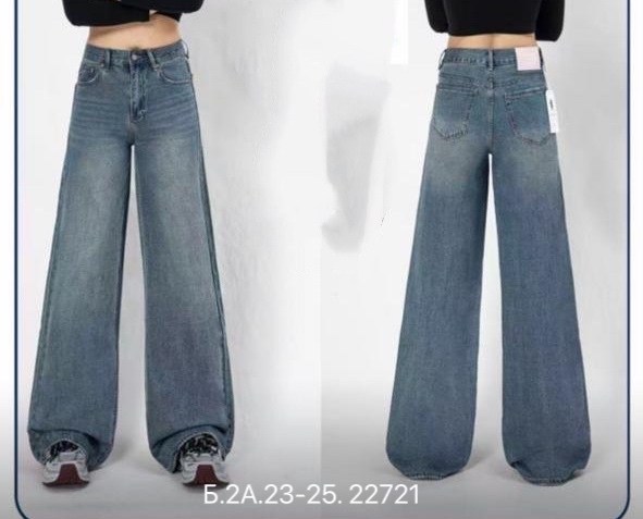широкие джинсы,широкие джинсы женские,женские джинсы,женские джинсы с широкими штанинами,джинсы с широкими штанинами