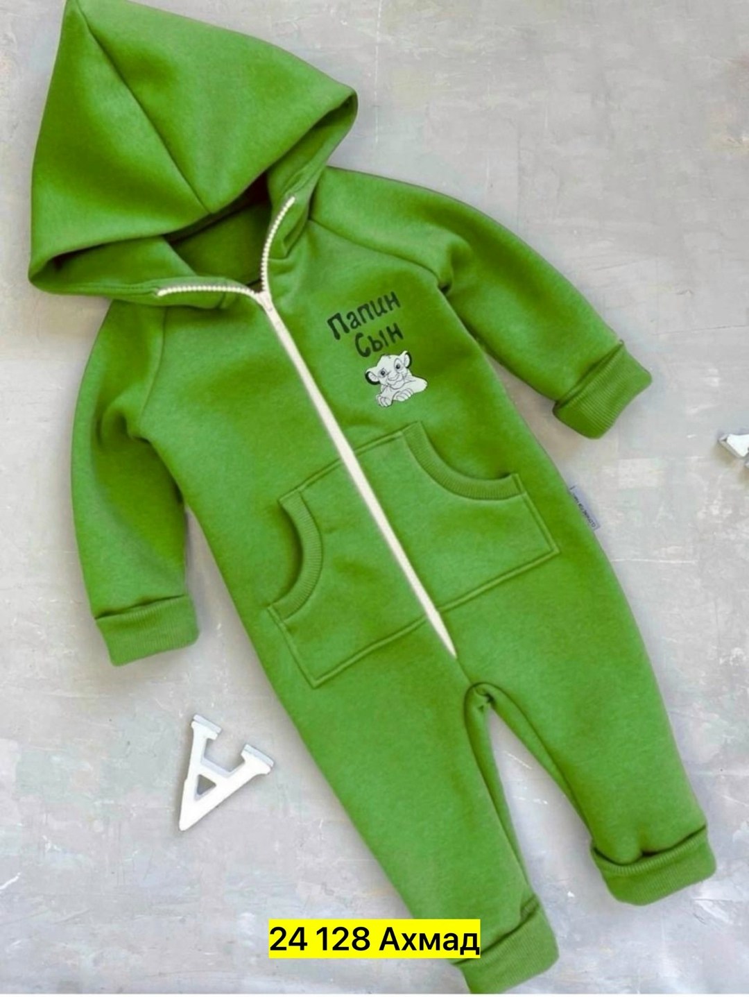 комбинезон детский,детский комбинезон для мальчиков,комбинезон флисовый,горчичный комбинезон детский,комбинезон из футера детский