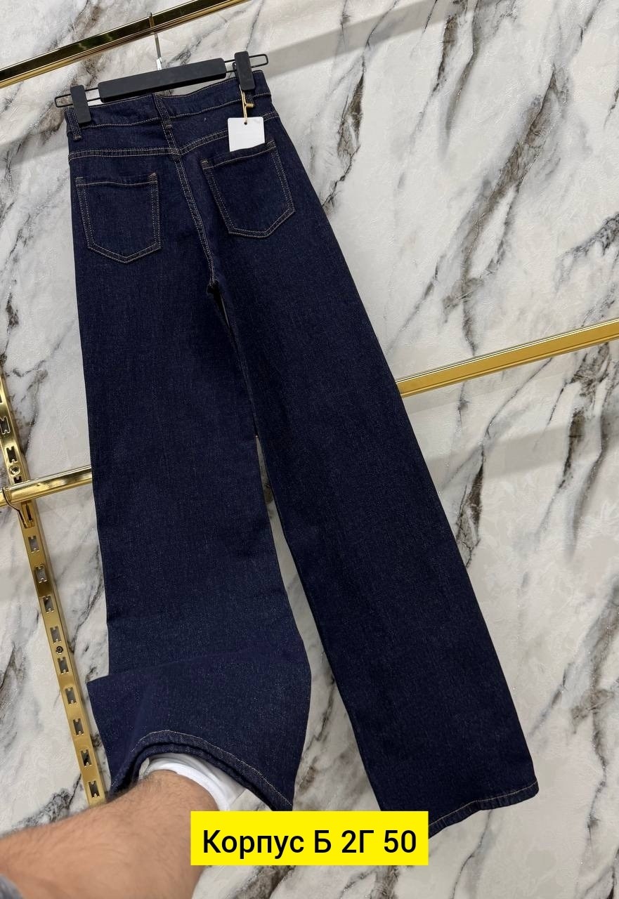 женские джинсы,джинсы,джинсы широкие,джинсы палаццо,джинсы прямые