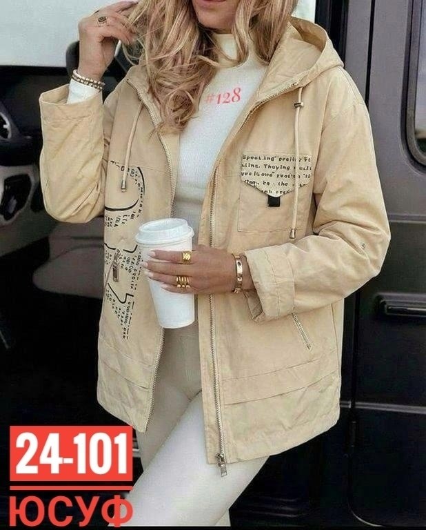 куртка женская,демисезонная куртка,легкая куртка,куртка,куртки