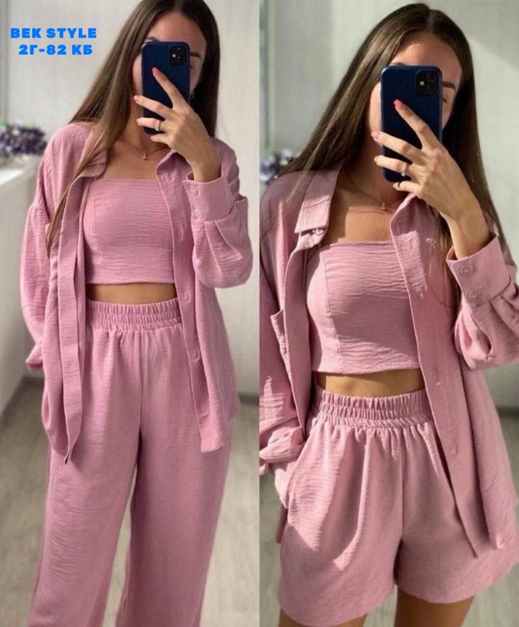 костюм двойка женская,женский костюм тройка,костюм женский летний,повседневный костюм,костюм женский