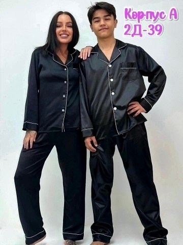 шелковая пижама мужская,пижамный комплект мужской,мужская пижама,пижама для мужчин,домашний костюм мужской