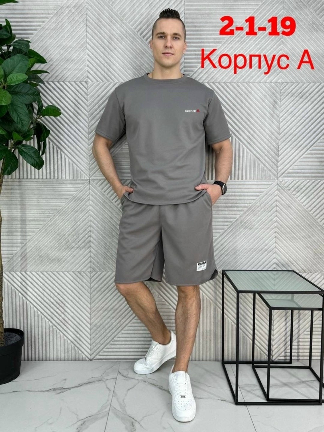 спортивный костюм с футболкой и шортами,костюмы спортивные с шортами,костюм спортивный мужской с шортами и футболкой,спортивный летний костюм с шортами и футболкой,костюмы спортивные мужские